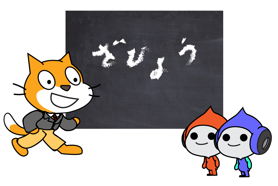 4 30 プログラミングを子どもに教えたい 文系の大人 向け１日講座 ユーバープログラミングスクール